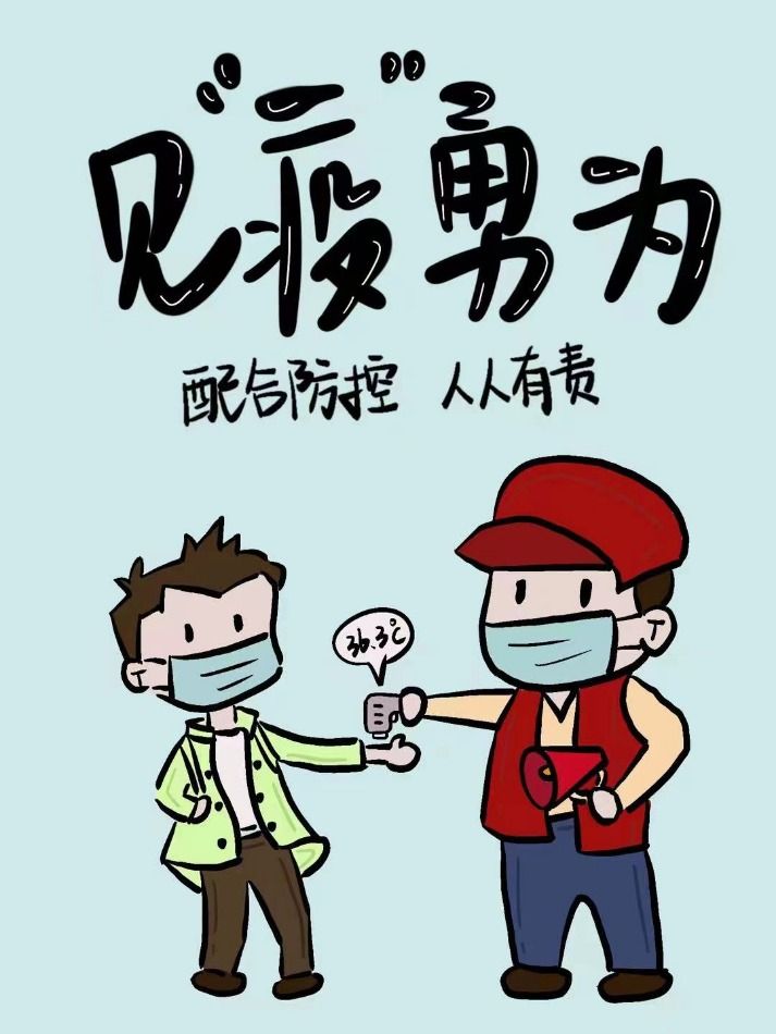 重生后的第七天